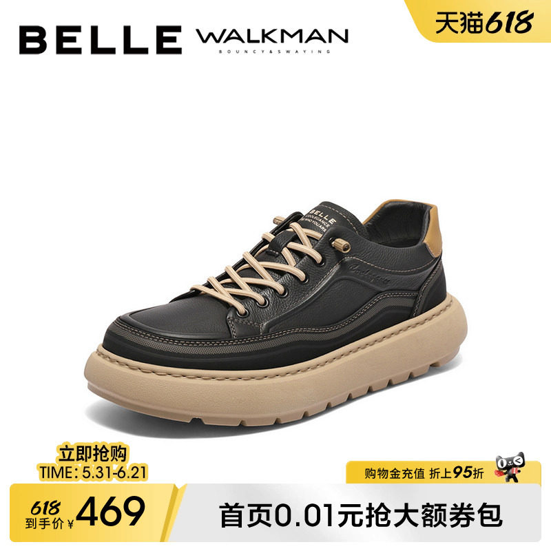 百丽男士厚底增高工装板鞋春秋季新款一脚蹬软底休闲鞋子8XE01CM5