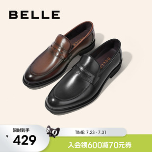 樂福鞋 百麗男鞋 男夏季 套腳一腳蹬軟底爸爸鞋 休閑商務(wù)皮鞋 A0632AM2