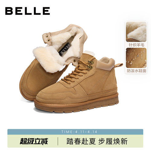 雪地靴百丽保暖棉鞋休闲