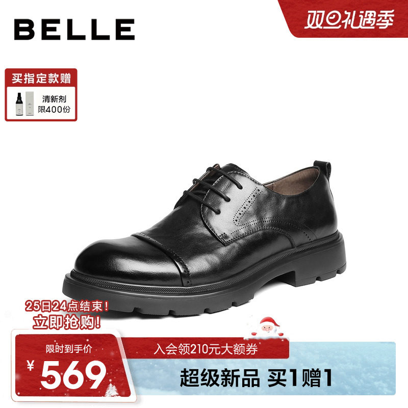 百丽男士休闲商务正装皮鞋男