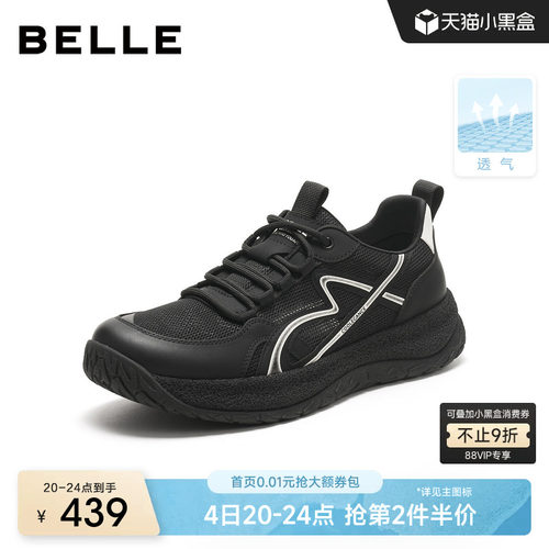 轻盈厚底增高休闲健步运动鞋