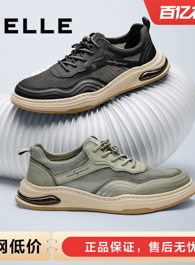 百丽男鞋透气网面休闲板鞋夏季一脚蹬舒适厚底爸爸帆布鞋7ZG01BM3