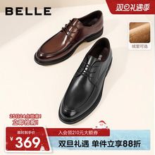 百丽男士商务正装真皮鞋男冬季增高休闲德比新郎婚鞋加绒B3GK3CM1