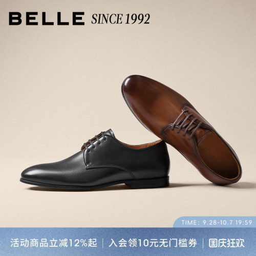 百丽男士英伦商务正装皮鞋男