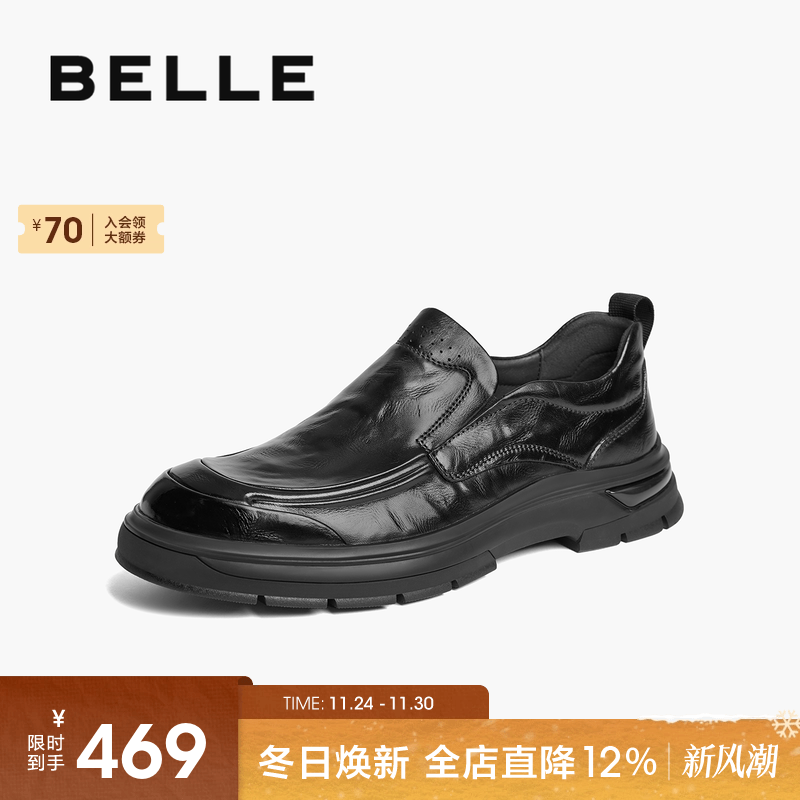 百丽男鞋休闲商务皮鞋