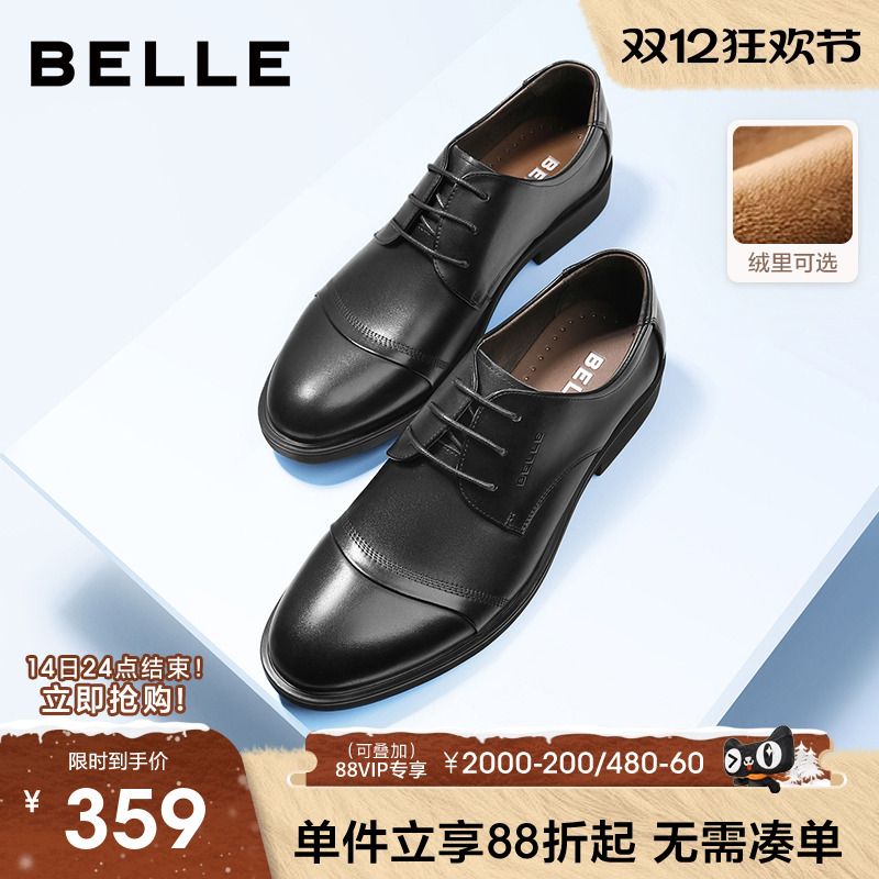 百丽冬季三接头英伦风牛皮德比鞋