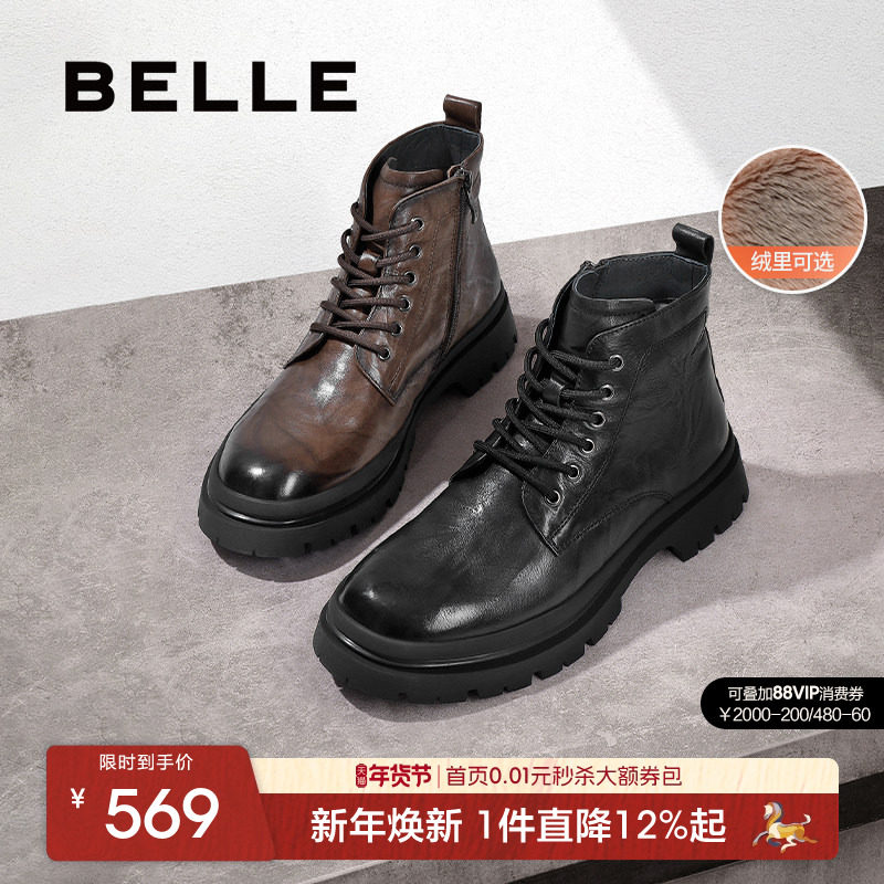 百丽男鞋厚底增高真皮马丁靴冬季款加绒保暖英伦风短靴子8CQ01DD3,流行男鞋,马丁靴,淘宝优惠券,粉丝福利购,淘宝优惠卷