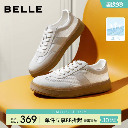 张凌赫同款百丽德训鞋春夏季透气