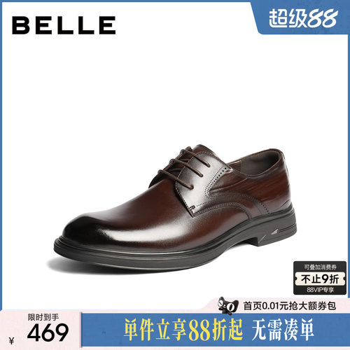 百丽男士休闲商务正装皮鞋男