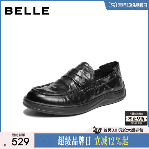 百丽牛皮一脚蹬休闲乐福鞋男