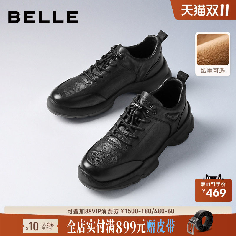 百丽厚底增高全黑商务运动鞋