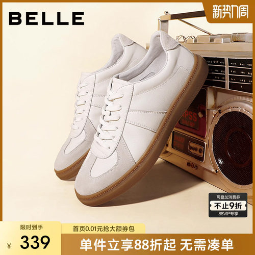 百丽男士休闲运动阿甘小白德训鞋