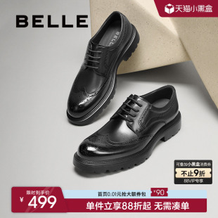 皮鞋 布洛克正装 夏季 新款 A2065 明星同款 厚底休闲商务鞋 百丽男士