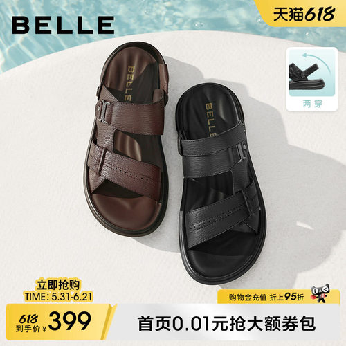 百丽男士软底休闲凉鞋子