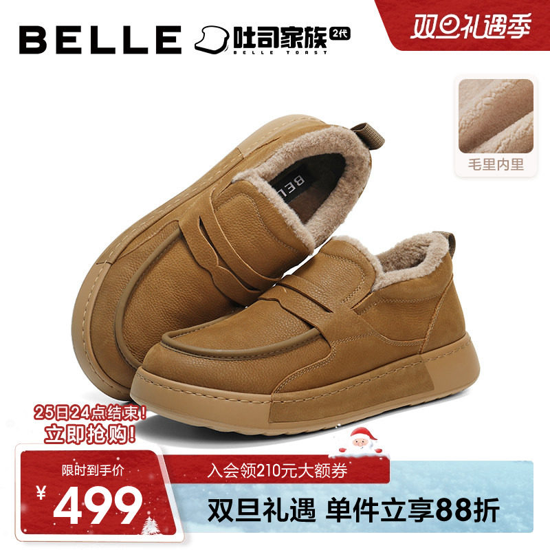 百丽男士保暖休闲工装板鞋男