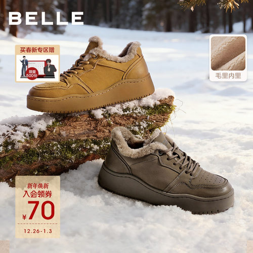 百丽厚底增高休闲工装板鞋加绒