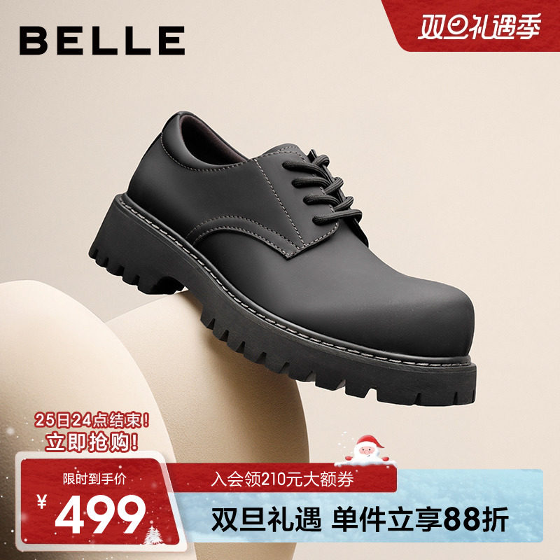 百丽男士厚底增高休闲皮鞋男