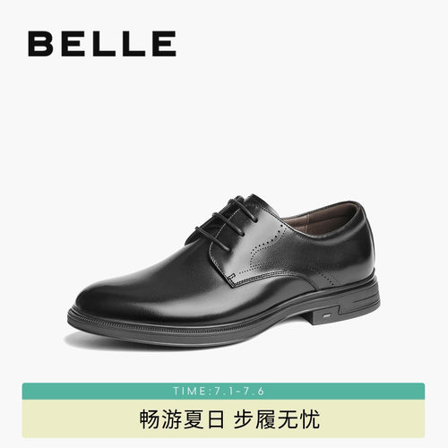 百丽绅士商务鞋男士正装皮鞋男