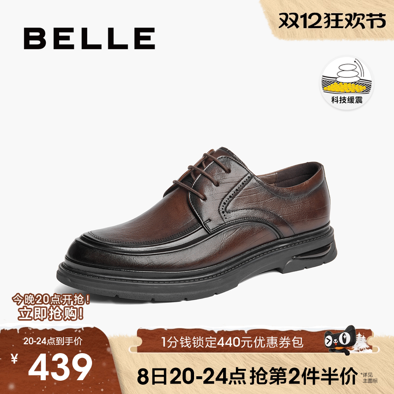 百丽男鞋通勤软底商务正装皮鞋