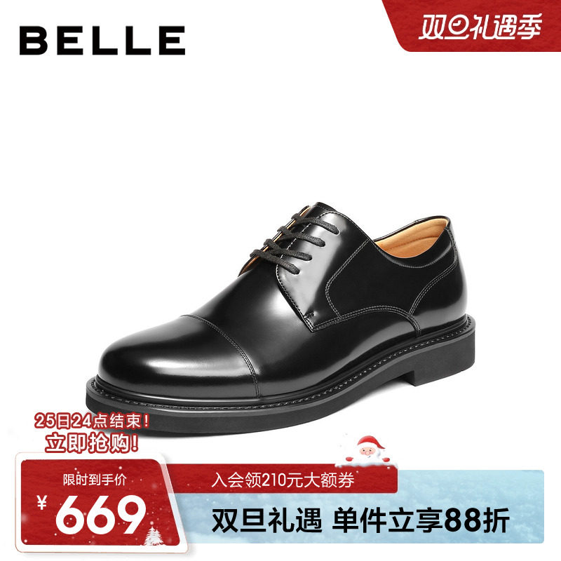 百丽男士三接头休闲商务正装皮鞋