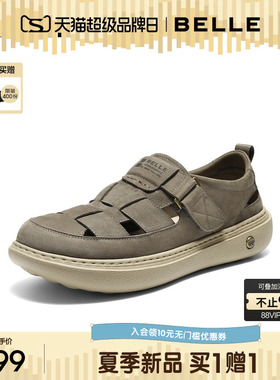 百丽男士镂空透气洞洞鞋26夏季新款牛皮厚底增高休闲皮凉鞋8WK06B