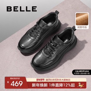 百丽男士休闲运动鞋软底春秋季新款增高真皮商务健步鞋子A1354AM4