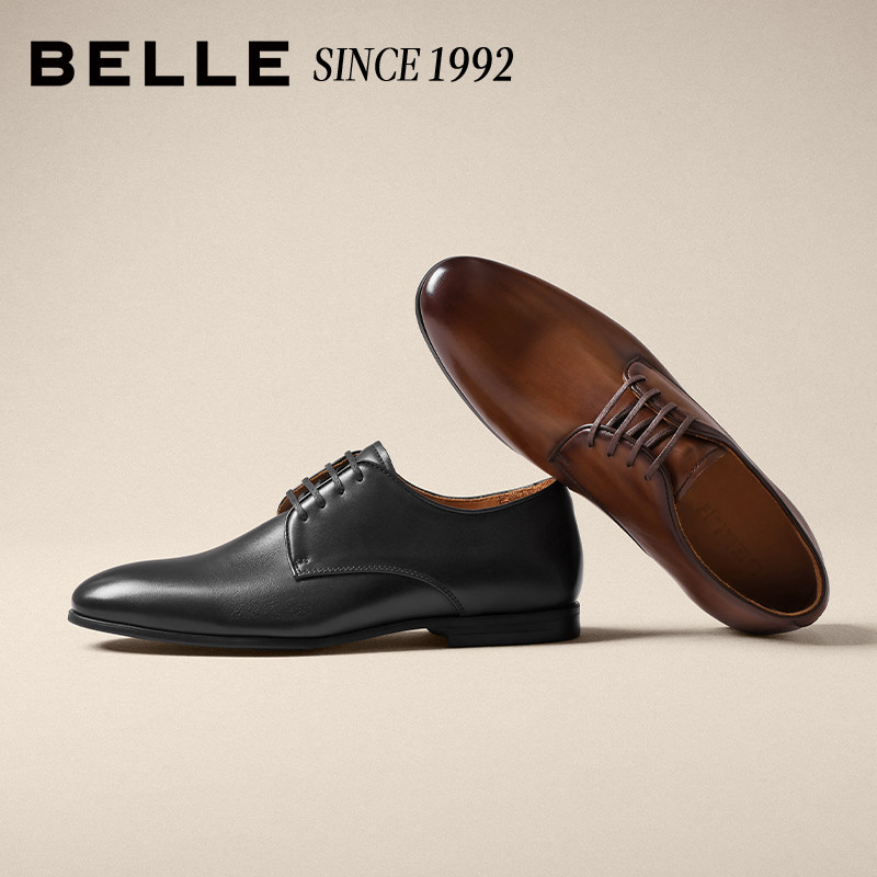 「92系列」百丽男士商务正装皮鞋男26春新牛皮结婚厚底增高H9004,流行男鞋,正装皮鞋,淘宝优惠券,粉丝福利购,淘宝优惠卷