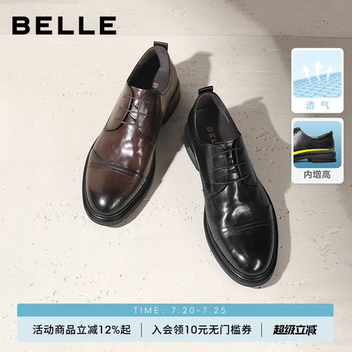 百丽商务正装皮鞋新郎鞋棕色