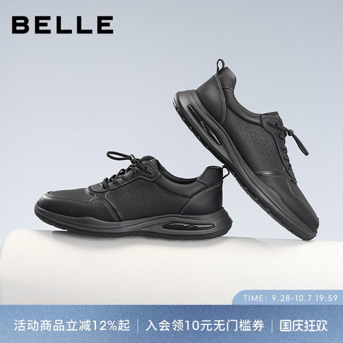 百丽男士户外休闲运动跑步鞋男