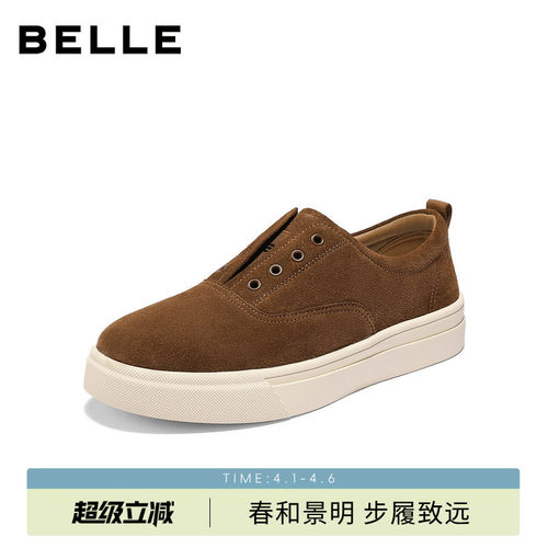 百丽男士一脚蹬懒人套脚休闲板鞋