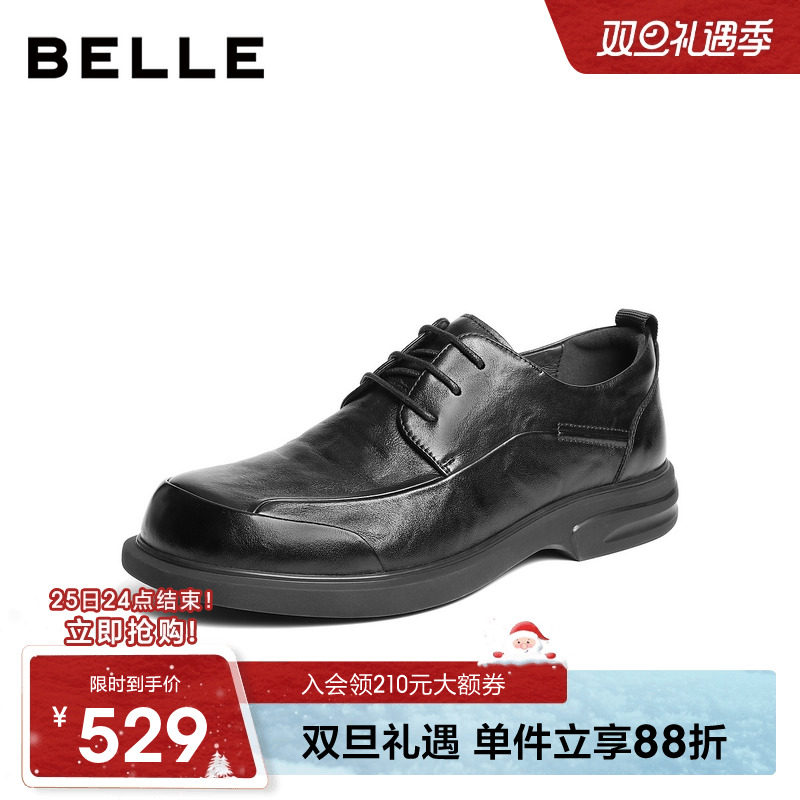 百丽男士休闲商务皮鞋男