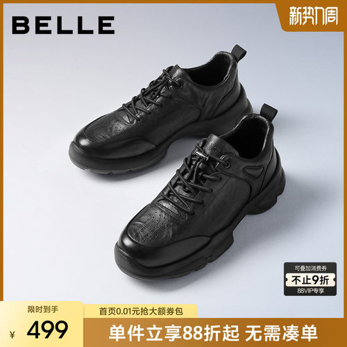 百丽厚底增高全黑商务运动鞋