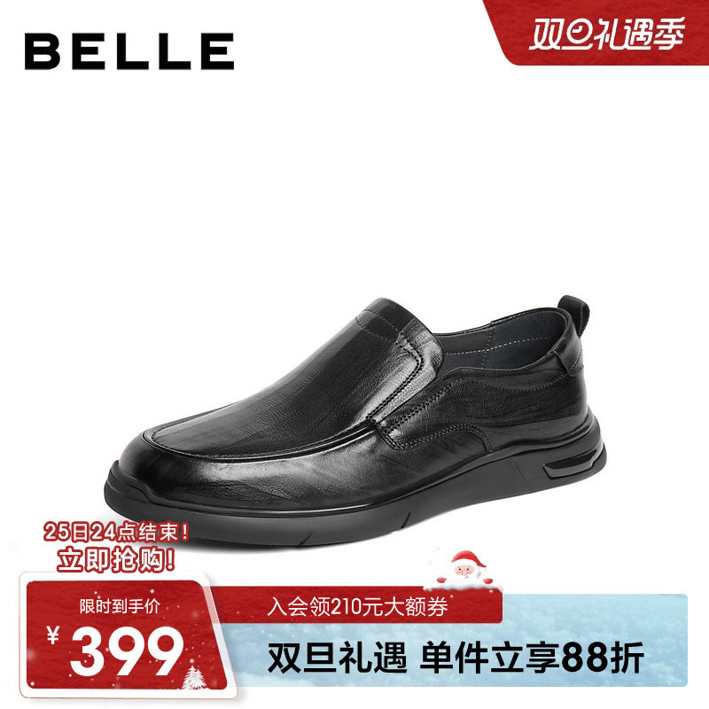 百丽休闲风软底真皮商务皮鞋