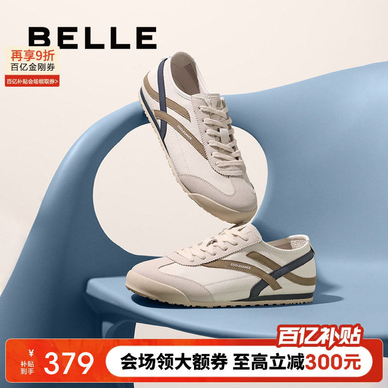 百丽男士休闲运动跑步阿甘德训板鞋男春夏季新款复古潮鞋8TE01BM5