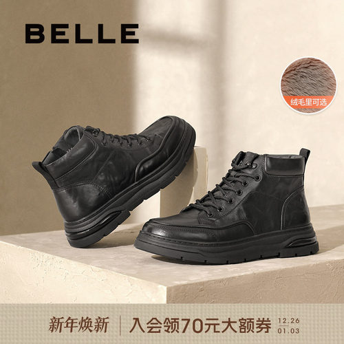 百丽男黑色短靴休闲运动高帮板鞋