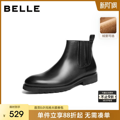 百丽男士时尚休闲切尔西靴男