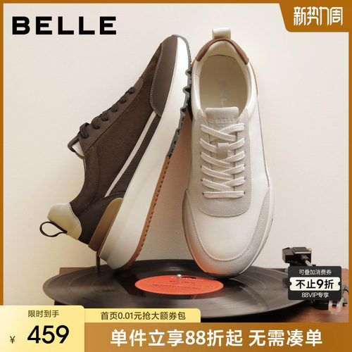 百丽休闲跑步运动阿甘德训板鞋