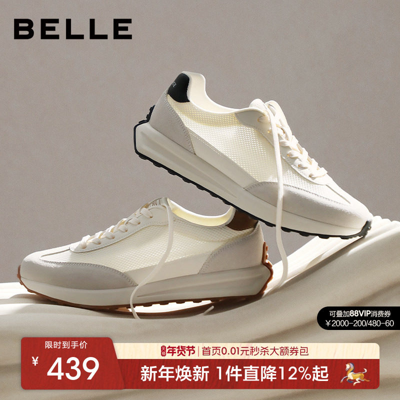 [张凌赫推荐]百丽男士复古厚底休闲运动鞋新款德训阿甘鞋A2060CM5,流行男鞋,时尚休闲鞋,淘宝优惠券,粉丝福利购,淘宝优惠卷