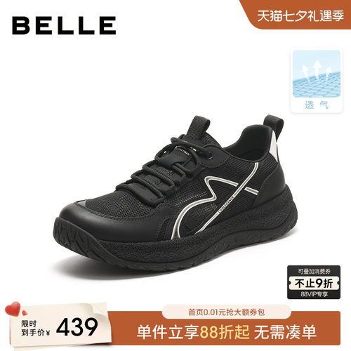 轻盈厚底增高休闲健步运动鞋