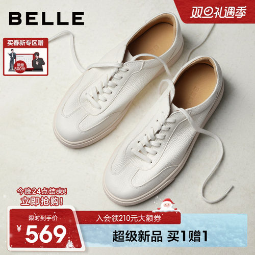 百丽男士休闲百搭运动小白鞋男
