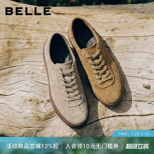 百丽男士休闲运动阿甘德训板鞋男