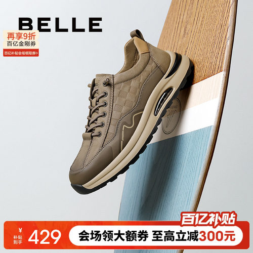 百丽厚底增高休闲运动工装板鞋