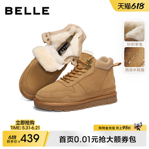 雪地靴百丽保暖棉鞋休闲