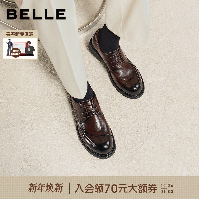 百丽男士英伦风休闲商务皮鞋男