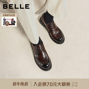 牛皮厚底德比通勤鞋 庞博同款 男26新款 休闲商务皮鞋 A2274 百丽男士