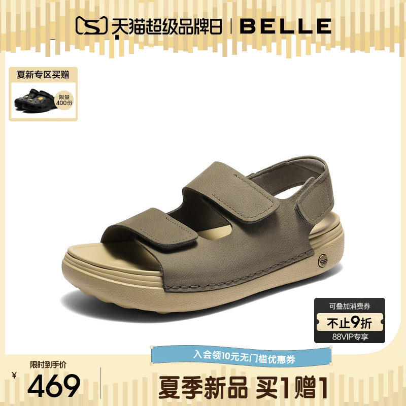 百丽舒适透气休闲凉鞋男2026新夏牛皮革魔术贴厚底沙滩鞋8WK05BL6