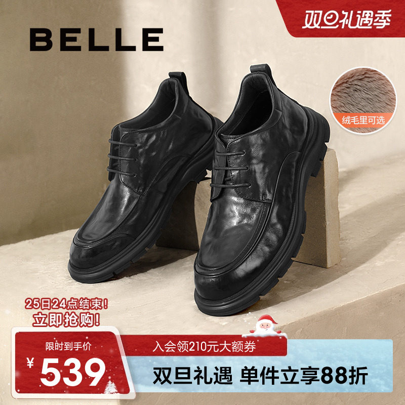 百丽高帮厚底休闲商务爸爸皮鞋