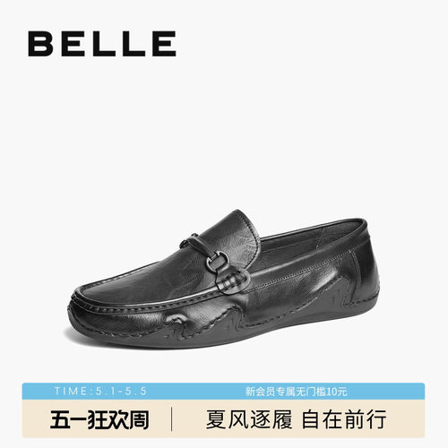 百丽一脚蹬休闲豆豆鞋男