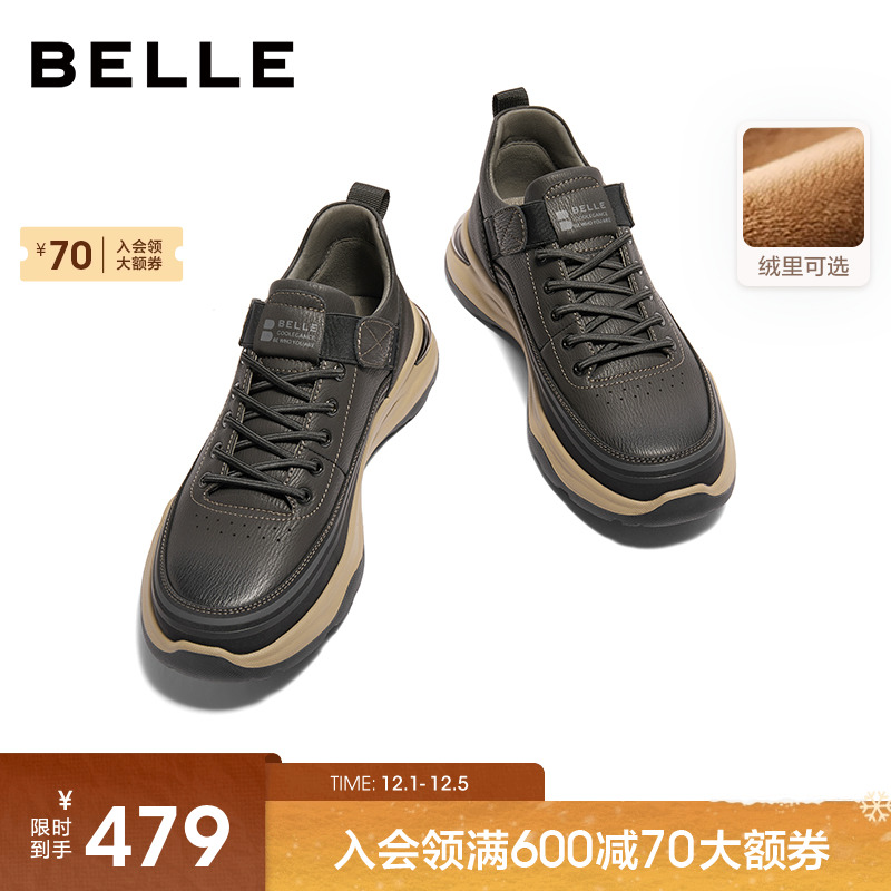 百丽男士厚底休闲工装棉鞋男户外爸爸短靴软底高帮运动加绒8MU01D