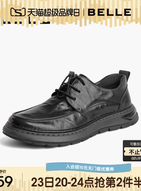 百丽男鞋黑色休闲皮鞋男春季新款牛皮商务鞋爸爸皮鞋8CA01CM3